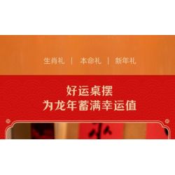 PANTASY 99005 non  NĂM CON RỒNG GIỚI HẠN ĐẦU VUÔNG LONG HIỂU THIÊN bộ đồ chơi xếp lắp ráp ghép mô hình Creator Sáng Tạo 300 khối