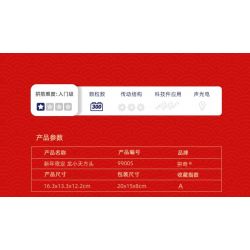 PANTASY 99005 non  NĂM CON RỒNG GIỚI HẠN ĐẦU VUÔNG LONG HIỂU THIÊN bộ đồ chơi xếp lắp ráp ghép mô hình Creator Sáng Tạo 300 khối