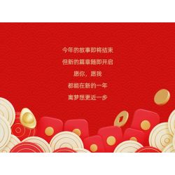 PANTASY 99005 non  NĂM CON RỒNG GIỚI HẠN ĐẦU VUÔNG LONG HIỂU THIÊN bộ đồ chơi xếp lắp ráp ghép mô hình Creator Sáng Tạo 300 khối