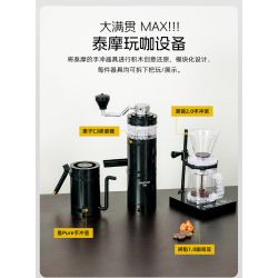 PANTASY 11021 non  XƯỞNG CÀ PHÊ TAIMO bộ đồ chơi xếp lắp ráp ghép mô hình Creator TIMEMORE Sáng Tạo 1000 khối