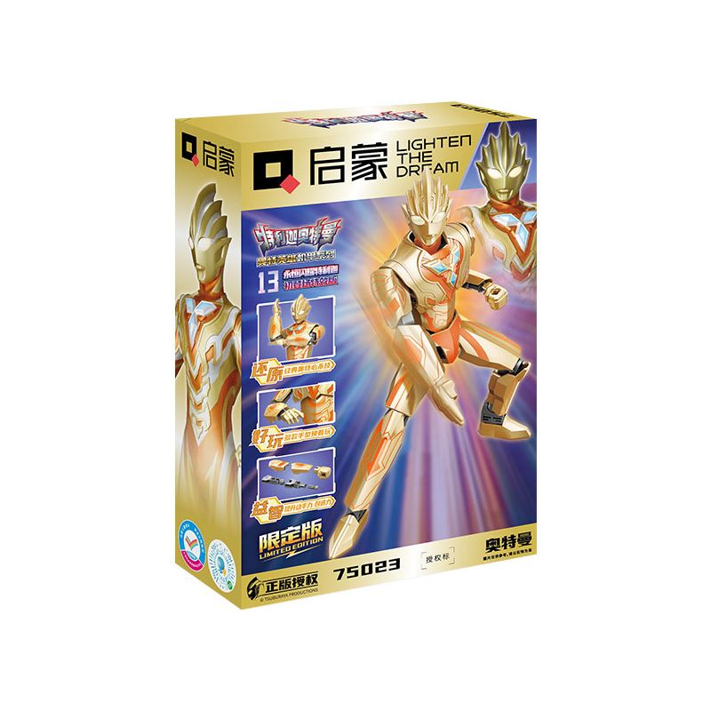 QMAN ENLIGHTEN KEEPPLEY 75023 non  ULTRA HERO MECHA ETERNAL SHINING TELIGA LẦN ĐẦU XUẤT HIỆN PHIÊN BẢN HIỆU ỨNG ĐẶC BIỆT bộ đồ chơi xếp lắp ráp ghép mô hình Movie & Game Phim Và Trò Chơi