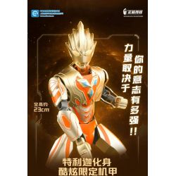 QMAN ENLIGHTEN KEEPPLEY 75023 non  ULTRA HERO MECHA ETERNAL SHINING TELIGA LẦN ĐẦU XUẤT HIỆN PHIÊN BẢN HIỆU ỨNG ĐẶC BIỆT bộ đồ chơi xếp lắp ráp ghép mô hình Movie & Game Phim Và Trò Chơi