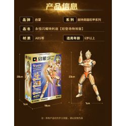 QMAN ENLIGHTEN KEEPPLEY 75023 non  ULTRA HERO MECHA ETERNAL SHINING TELIGA LẦN ĐẦU XUẤT HIỆN PHIÊN BẢN HIỆU ỨNG ĐẶC BIỆT bộ đồ chơi xếp lắp ráp ghép mô hình Movie & Game Phim Và Trò Chơi