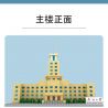 NANKAI UNIVERSITY 3124 non  TÒA NHÀ CHÍNH CỦA ĐẠI HỌC NANKAI bộ đồ chơi xếp lắp ráp ghép mô hình Creator Sáng Tạo 1099 khối