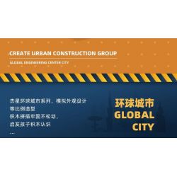 JIESTAR 51027 non  XE ĐẨY MŨI KHOAN bộ đồ chơi xếp lắp ráp ghép mô hình City CITY GLOBAL Thành Phố 272 khối