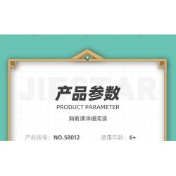 JIESTAR 58102 non  CUỐN SÁCH BẦU TRỜI bộ đồ chơi xếp lắp ráp ghép mô hình Movie & Game Phim Và Trò Chơi 897 khối