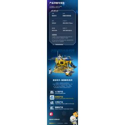 SEMBO 203367 TÀU THĂM DÒ MẶT TRĂNG CHANG'E bộ đồ chơi xếp lắp ráp ghép mô hình City Thành Phố 595 khối