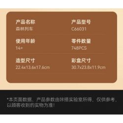 CADA DOUBLEE C66031 66031 TÀU RỪNG bộ đồ chơi xếp lắp ráp ghép mô hình FOREST TRAIN 748 khối