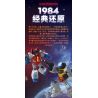 BLOKEES 71102 TRANSFORMERS STAR EDITION TẬP 2 SOS bộ đồ chơi xếp lắp ráp ghép mô hình Movie & Game Phim Và Trò Chơi