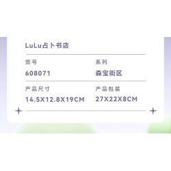 SEMBO 608071 KHU MA THUẬT TUYỆT VỜI CỦA LULU PIG HIỆU SÁCH BÓI TOÁN bộ đồ chơi xếp lắp ráp ghép mô hình 883 khối