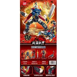 GAOMISI T3110 3110 CHIẾN QUỐC CƠ GIÁP LÝ TÍN CHÍCH BỌ CẠP bộ đồ chơi xếp lắp ráp ghép mô hình 558 khối