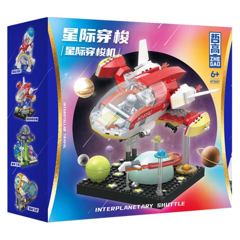 ZHEGAO HT1007 1007 TÀU CON THOI GIỮA CÁC VÌ SAO bộ đồ chơi xếp lắp ráp ghép mô hình INTERSTELLAR TRAVEL INTERPLANETARY SHUTTLE