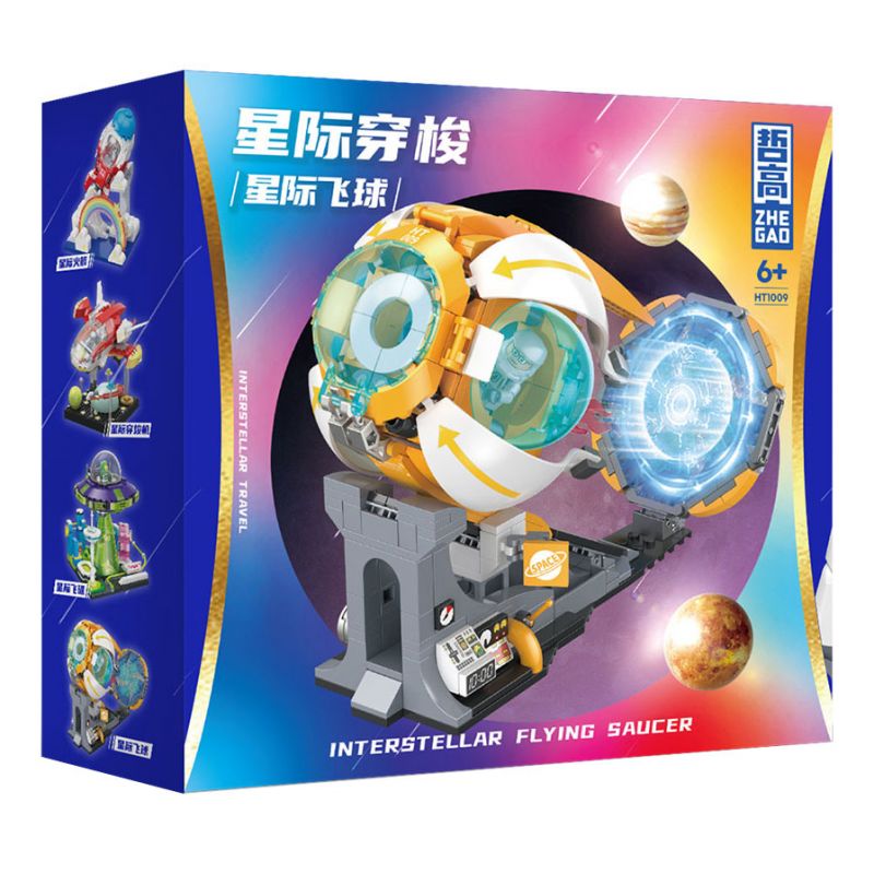 ZHEGAO HT1009 1009 TÀU CON THOI GIỮA CÁC VÌ SAO QUẢ BÓNG BAY bộ đồ chơi xếp lắp ráp ghép mô hình INTERSTELLAR TRAVEL FLYING SAUCER