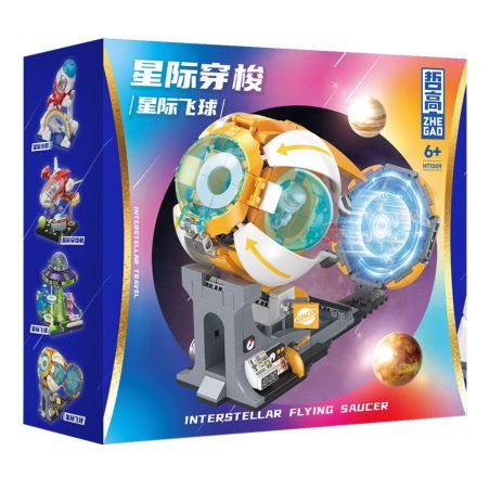ZHEGAO HT1009 1009 TÀU CON THOI GIỮA CÁC VÌ SAO QUẢ BÓNG BAY bộ đồ chơi xếp lắp ráp ghép mô hình INTERSTELLAR TRAVEL FLYING SAUCER