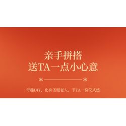 JAKI JK5128 5128 HỘP NHẠC QUAY TAY HÌNH NGÔI NHÀ TRÊN CÂY GIÁNG SINH ELF bộ đồ chơi xếp lắp ráp ghép mô hình Creator Sáng Tạo