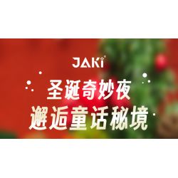 JAKI JK5155 5155 ĐÊM GIÁNG SINH TUYỆT VỜI bộ đồ chơi xếp lắp ráp ghép mô hình Creator AMAZING CHRISTMAS NIGHT Sáng Tạo