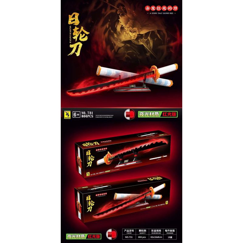 RENZAIMA 731 non  DAO BÁNH XE MẶT TRỜI 1:1 bộ đồ chơi xếp lắp ráp ghép mô hình Kimetsu No Yaiba NICHIRIN SWORD Thanh Gươm Diệt Quỷ 806 khối
