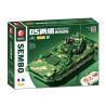 SEMBO 705994 non  05 XE CHIẾN ĐẤU BỘ BINH LỘI NƯỚC bộ đồ chơi xếp lắp ráp ghép mô hình Military Army 05 AMPHIBIOUS INFANTRY FIGHTING VEHICLE Quân Sự Bộ Đội 952 khối