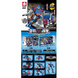 LEYI 88031 non  ÁO GIÁP BẦU TRỜI bộ đồ chơi xếp lắp ráp ghép mô hình 488 khối