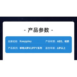 KEEPPLEY K20411 20411 non  DORAEMON-VÒNG XOAY SERIES CỔ ĐIỂN bộ đồ chơi xếp lắp ráp ghép mô hình Classic