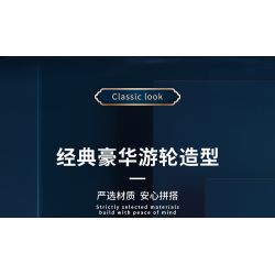 MOYU BLOCK MY97041 97041 non  TITANNILC - TÀU DU LỊCH SANG TRỌNG bộ đồ chơi xếp lắp ráp ghép mô hình Creator Sáng Tạo 2980 khối