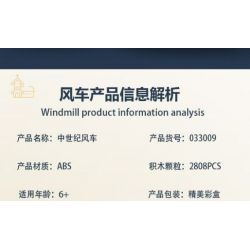 MorkModel 033009 Mork Model 033009 REBRICKABLE MOC-138190 138190 MOC138190 non  CỐI XAY GIÓ THỜI TRUNG CỔ bộ đồ chơi xếp lắp ráp ghép mô hình Creator MEDIEVAL WINDMILL Sáng Tạo 2808 khối