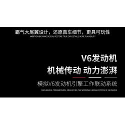 HAPPY BUILD SHINEYU XINYU YC-23005 23005 YC23005 non  XE THỂ THAO NẰM THẤP MÀU ĐỎ bộ đồ chơi xếp lắp ráp ghép mô hình  RED TURBO Kỹ Thuật Công Nghệ Cao Mô Hình Phương Tiện 2238 khối