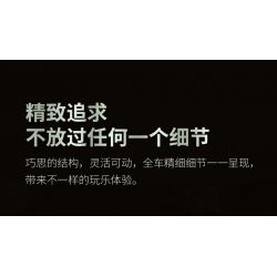 XIAOMI MITU MI ONEBOT OBTK300CH 300CH non  XE TĂNG 300 SUV 1:10 tỷ lệ 1:10 bộ đồ chơi xếp lắp ráp ghép mô hình  Kỹ Thuật Công Nghệ Cao Mô Hình Phương Tiện 2600 khối