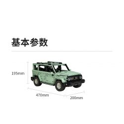 XIAOMI MITU MI ONEBOT OBTK300CH 300CH non  XE TĂNG 300 SUV 1:10 tỷ lệ 1:10 bộ đồ chơi xếp lắp ráp ghép mô hình  Kỹ Thuật Công Nghệ Cao Mô Hình Phương Tiện 2600 khối