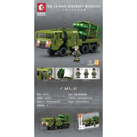 SEMBO 105716 non  TÊN LỬA PHÒNG KHÔNG HQ-16 bộ đồ chơi xếp lắp ráp ghép mô hình Military Army HQ-16 ANTI-AIRCRAFT MISSILES Quân Sự Bộ Đội 550 khối