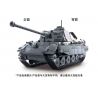 JIAPIN TIANDI JP0181 0181 non  XE TĂNG HẠNG NẶNG TIGER II CỦA ĐỨC bộ đồ chơi xếp lắp ráp ghép mô hình Military Army TIGER II GERMAN HEAVY TANK Quân Sự Bộ Đội 1102 khối
