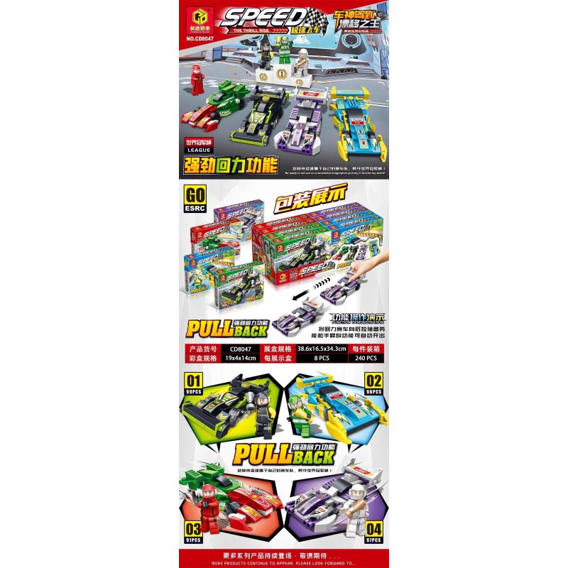 UP TO CD8047 8047 non  XE TỐC ĐỘ 4 KIỂU bộ đồ chơi xếp lắp ráp ghép mô hình Racers Đua Tốc Độ 383 khối