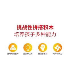 ZHEGAO 00334 non  CHIẾN QUẢ THÔNG ĐỎ bộ đồ chơi xếp lắp ráp ghép mô hình LIGHTWEIGHT AND QUICK 247 khối