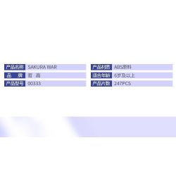 ZHEGAO 00333 non  SAKURA CHIẾN TRANH MÀU VÀNG bộ đồ chơi xếp lắp ráp ghép mô hình LIGHTWEIGHT AND QUICK 259 khối