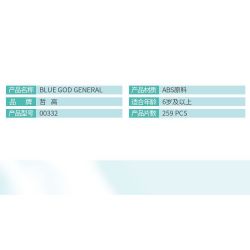 ZHEGAO 00332 non  MÀU XANH THẦN CHUNG bộ đồ chơi xếp lắp ráp ghép mô hình LIGHTWEIGHT AND QUICK 287 khối