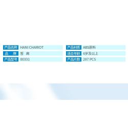 ZHEGAO 00331 non  XE NGỰA HANI MÀU XANH bộ đồ chơi xếp lắp ráp ghép mô hình LIGHTWEIGHT AND QUICK 247 khối