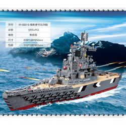 Kazi KY82012 82012 non  TÀU CHIẾN PHÁT XÍT ĐỨC BISMARCK bộ đồ chơi xếp lắp ráp ghép mô hình Century Military CENTURY MILITARY BISMARCK CRUISER Quân Đội Thế Kỷ 1297 khối