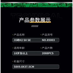 JUHANG TECHNOLOGY 85003 non  KAWASAKI H2 SX SE tỷ lệ 1:5 bộ đồ chơi xếp lắp ráp ghép mô hình  Kỹ Thuật Công Nghệ Cao Mô Hình Phương Tiện 2088 khối