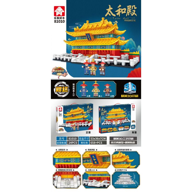 LEYI 81010 non  HỘI TRƯỜNG HÒA HỢP TỐI CAO bộ đồ chơi xếp lắp ráp ghép mô hình Creator TAIHE HALL Sáng Tạo 658 khối