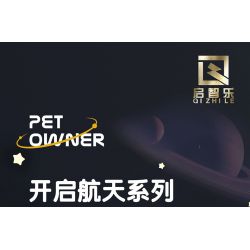 QIZHILE E01004 01004 non  PHI HÀNH GIA NẰM XUỐNG bộ đồ chơi xếp lắp ráp ghép mô hình