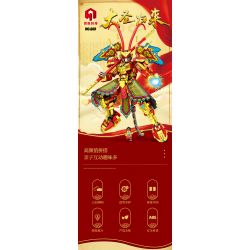 JUHANG TECHNOLOGY 669 non  SỰ TRỞ LẠI CỦA NHÀ HIỀN TRIẾT VĨ ĐẠI bộ đồ chơi xếp lắp ráp ghép mô hình 1288 khối