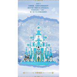 MOYU BLOCK MY92035 92035 non  LÂU ĐÀI BĂNG bộ đồ chơi xếp lắp ráp ghép mô hình Girl ICE CASTLE Con Gái 3386 khối