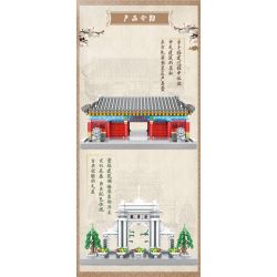 MOYU BLOCK MY92022 92022 non  CỔNG TRƯỜNG NỔI TIẾNG ĐẠI HỌC BẮC KINH bộ đồ chơi xếp lắp ráp ghép mô hình 4810 khối