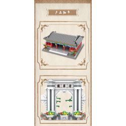 MOYU BLOCK MY92022 92022 non  CỔNG TRƯỜNG NỔI TIẾNG ĐẠI HỌC BẮC KINH bộ đồ chơi xếp lắp ráp ghép mô hình 4810 khối