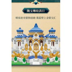 MOYU BLOCK MY92010 92010 non  ĐỀN YUANMINGYUAN YUANYING bộ đồ chơi xếp lắp ráp ghép mô hình Creator OLD SUMMER PALACE Sáng Tạo 5372 khối