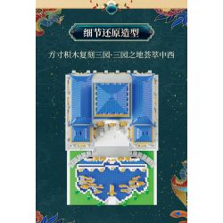 MOYU BLOCK MY92010 92010 non  ĐỀN YUANMINGYUAN YUANYING bộ đồ chơi xếp lắp ráp ghép mô hình Creator OLD SUMMER PALACE Sáng Tạo 5372 khối