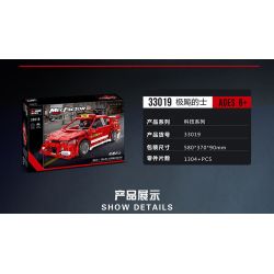 Decool 33019 Jisi 33019 non  TAXI CỰC CHẤT bộ đồ chơi xếp lắp ráp ghép mô hình  Kỹ Thuật Công Nghệ Cao Mô Hình Phương Tiện 1304 khối