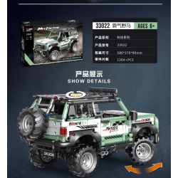 Decool 33022 Jisi 33022 non  XE ĐỊA HÌNH MUSTANG ĐỘC ĐOÁN bộ đồ chơi xếp lắp ráp ghép mô hình  Kỹ Thuật Công Nghệ Cao Mô Hình Phương Tiện 1264 khối