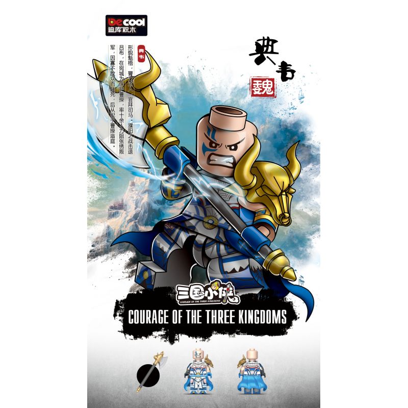 Decool 20331 20332 20333 20334 20335 20336 Jisi 20331 20332 20333 20334 20335 20336 non  NHÂN VẬT NHỎ 6 PHONG CÁCH bộ đồ chơi xếp lắp ráp ghép mô hình Three Kingdoms COURAGE OF THE THREE KINGDOMS Tam Quốc Diễn Nghĩa