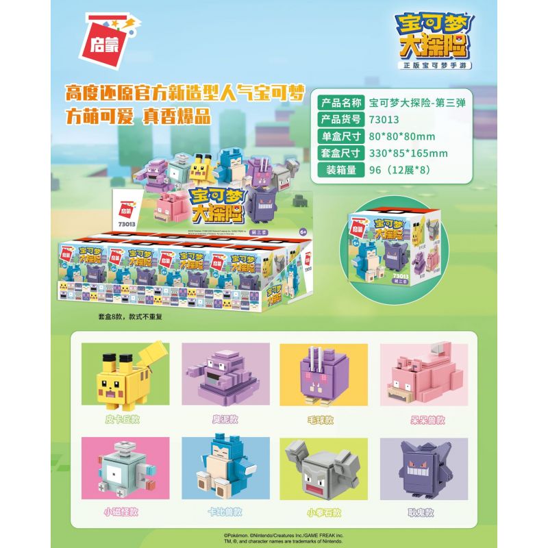 Enlighten 73013 Qman 73013 non  POKÉMON ADVENTURE-PART 3 8 LOẠI PIKACHU MUD FURBALL SILLY BEAST MAGNETO SNORBY FIST GENGAR bộ đồ chơi xếp lắp ráp ghép mô hình Movie & Game Phim Và Trò Chơi